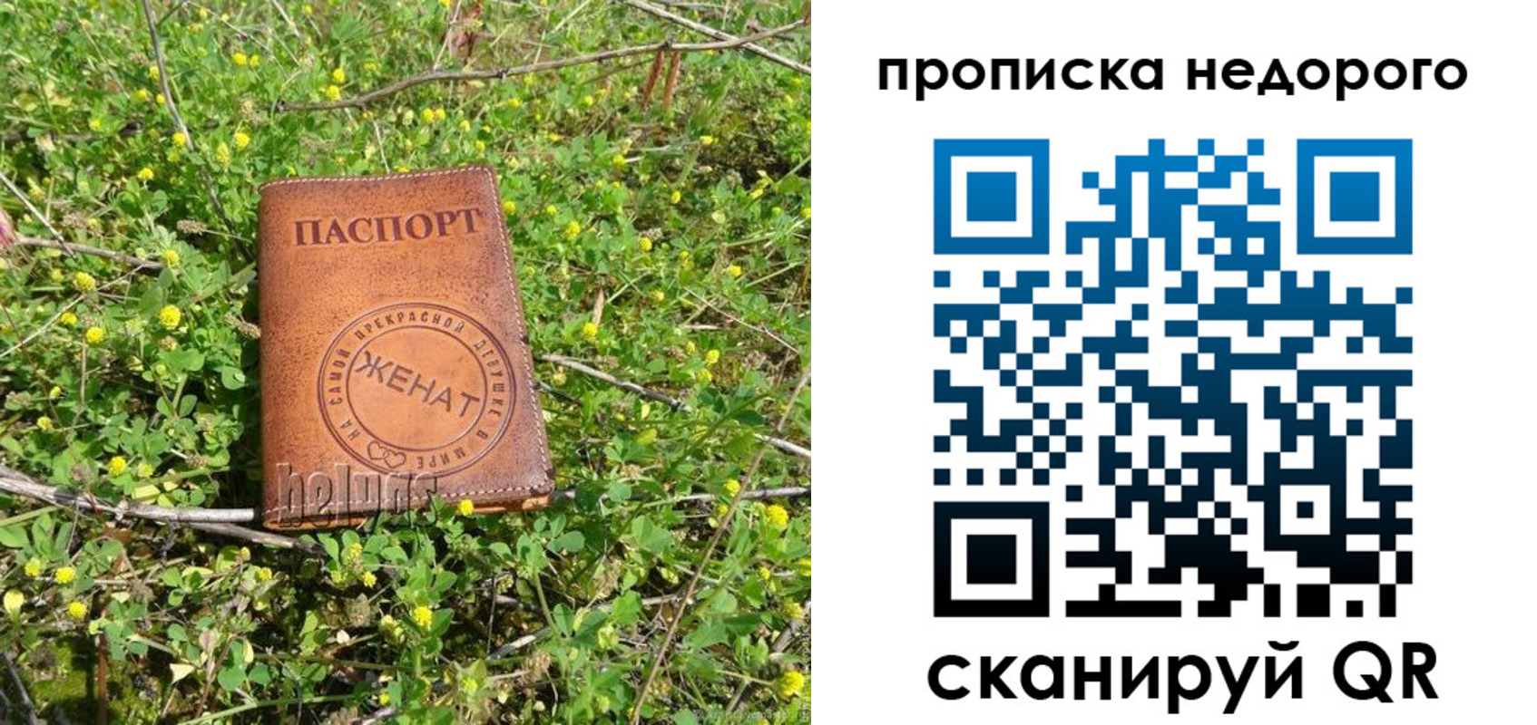 регистрация для дет. сада в Козьмодемьянске