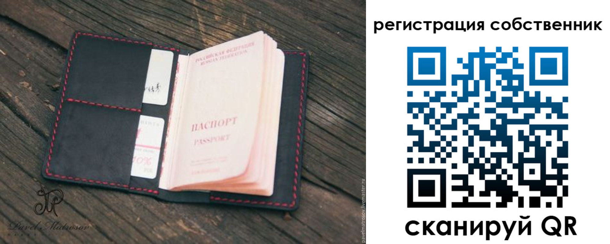 временная регистрация купить в Козьмодемьянске